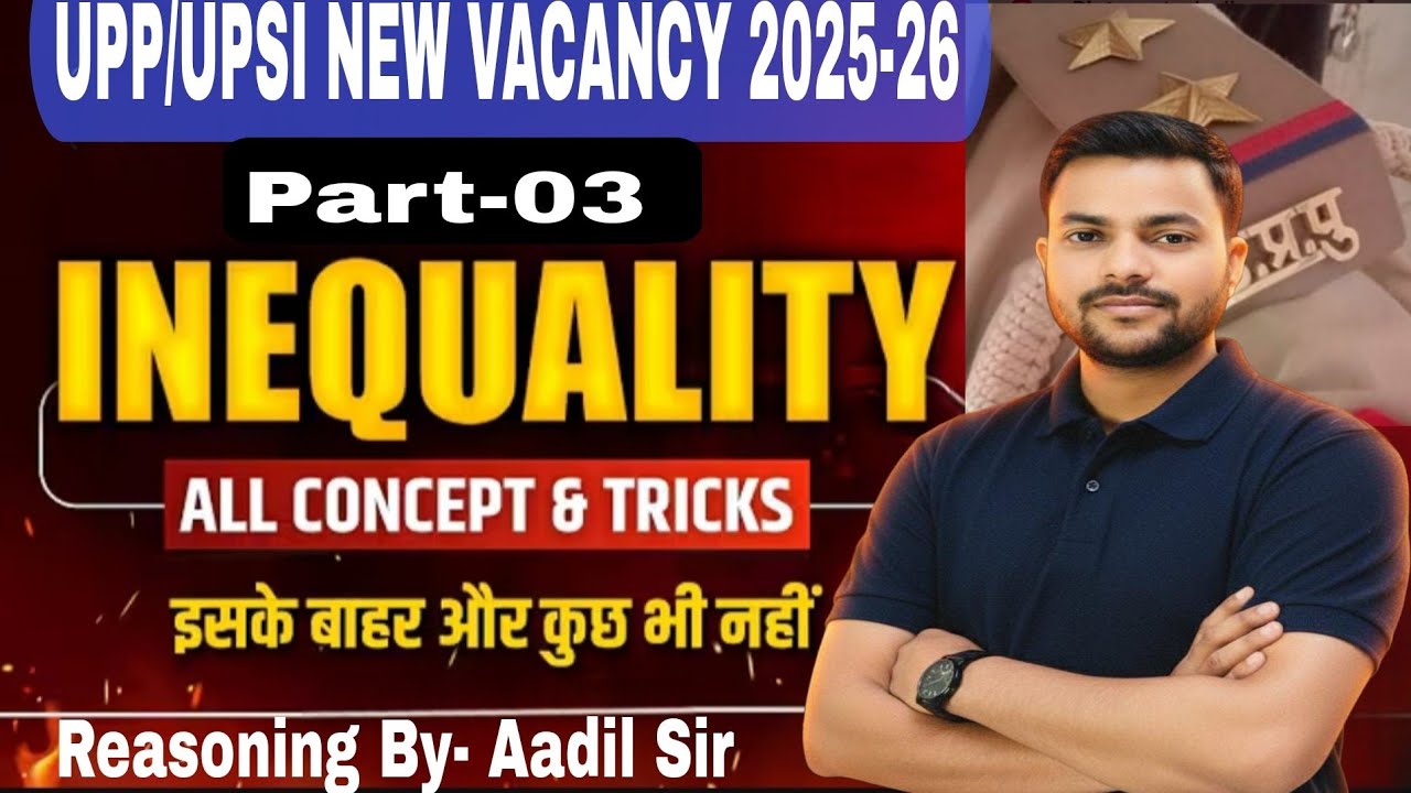 Inequality All Concepts & Tricks| Part-03 असमानताएं | UPP/UPSI2025 - 26 |Reasoning By Aadil Sir#upp 