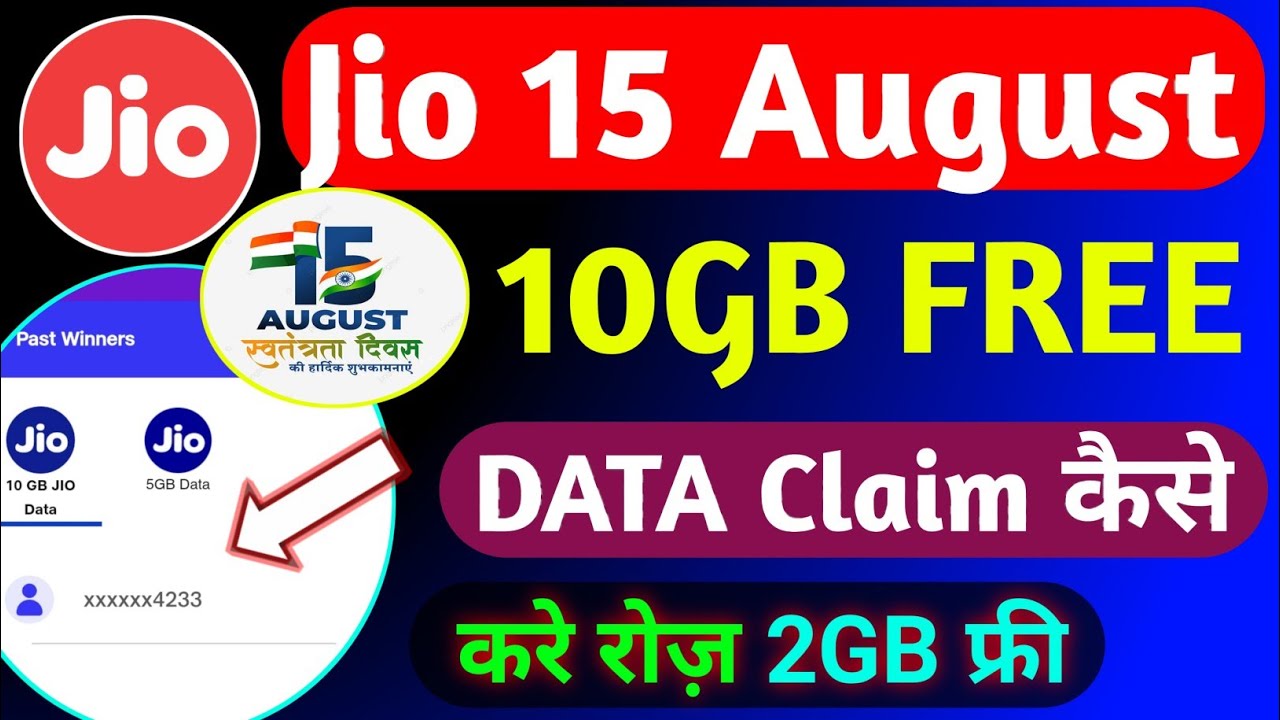 Jio 15 August 10GB FREE Data Offer 2025 | Jio Free Data Offer Today | Jio 15 August Free Data Offer 