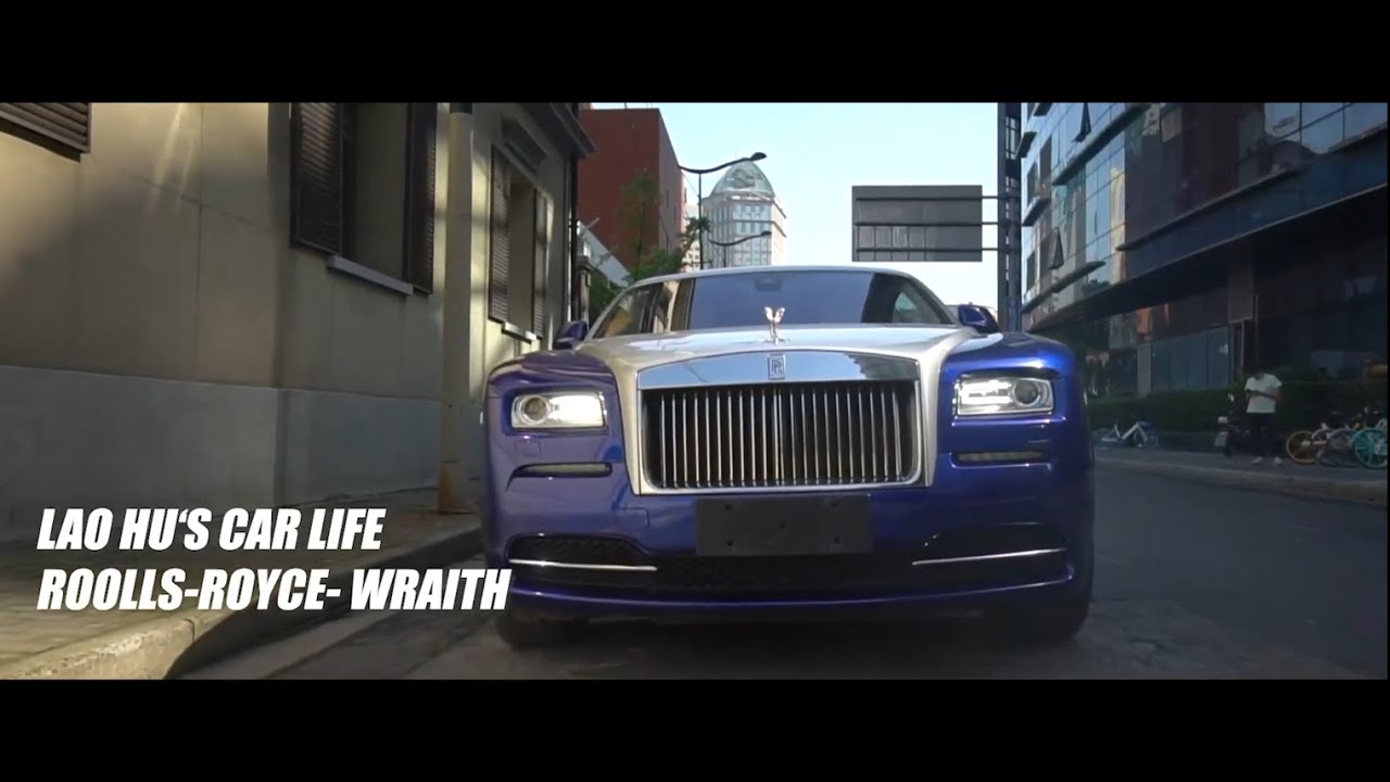 “三手”劳斯莱斯魅影提车之旅，打五折的劳斯它不香吗？