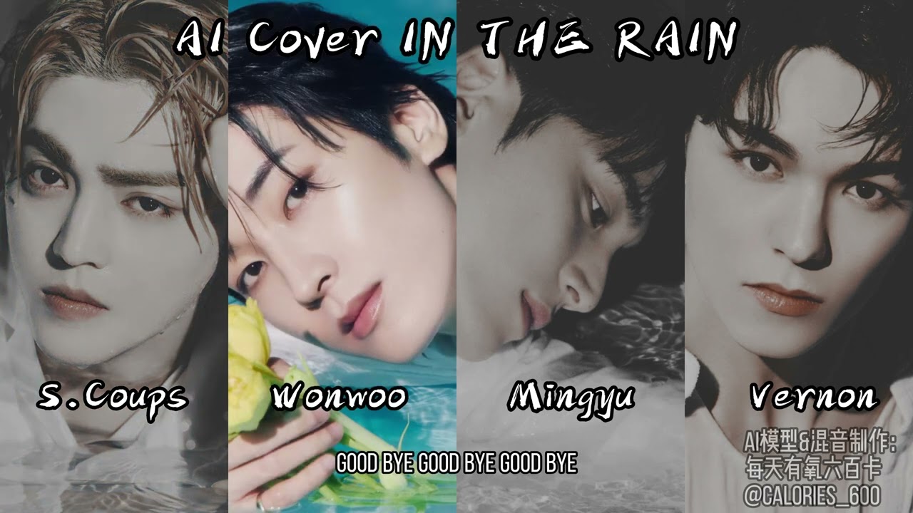 [AI Cover] IN THE RAIN(XG)- SVT HipHop Team