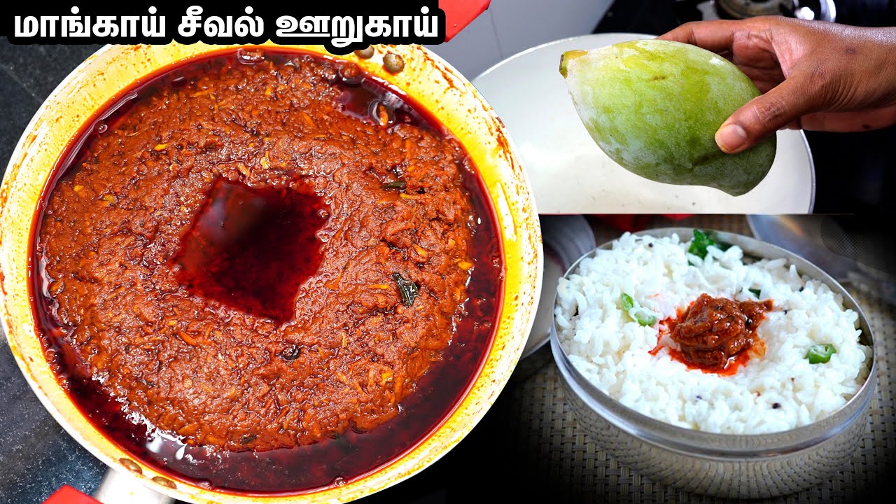 கல்யாண வீட்டு உடனடி மாங்காய் சீவல் ஊறுகாய்😋 வருஷம் ஆனாலும் கெடாது | instant Mango pickle recipe