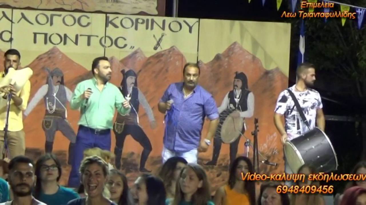 Ελευθεριαδης Τουλουμ Κουλης Παρχαριδης 2016
