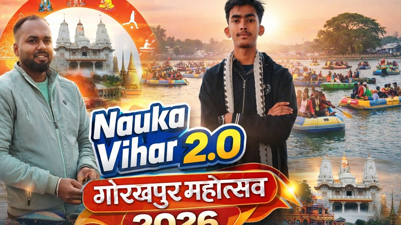 Nauka Vihar 2 aa gye 😃