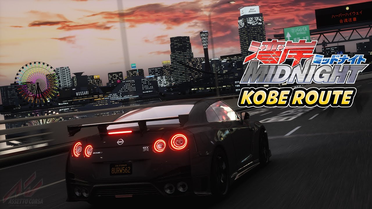 WMMT Kobe Route | Assetto Corsa