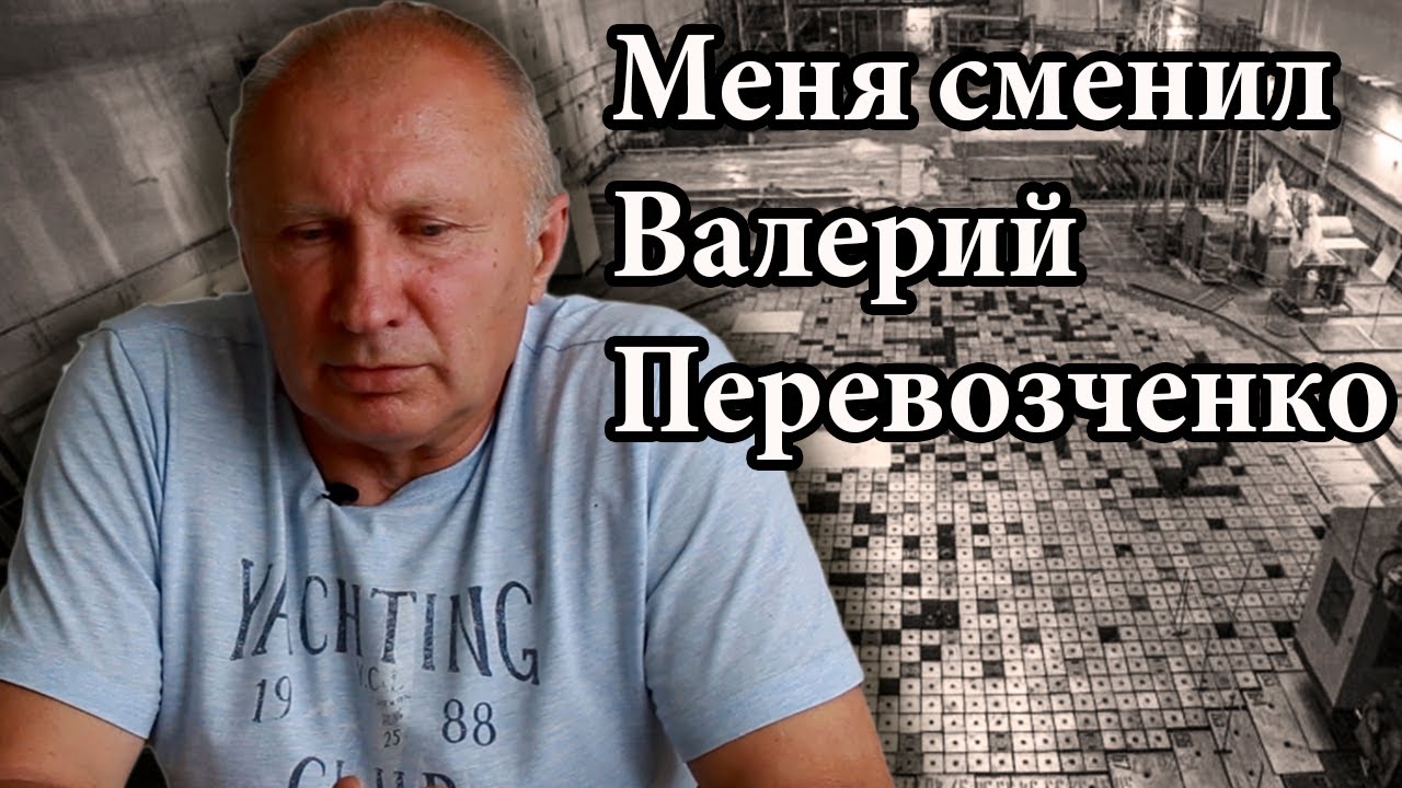 Сергей Лебедев / В НИКИЭТ делали ставки: какой реактор раньше рванет