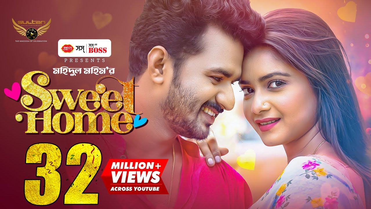 Sweet Home | Full Natok | Musfiq R. Farhan | Tanjin Tisha | Mohidul Mohim | Bangla Natok