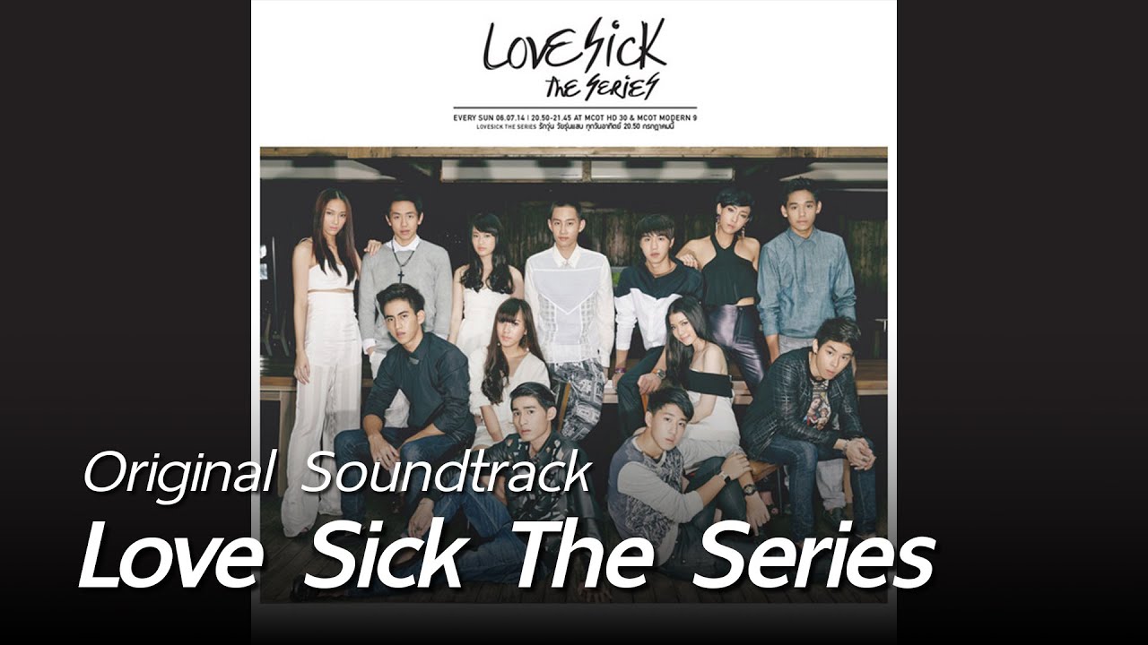 Love Sick The Series (Original Soundtrack)