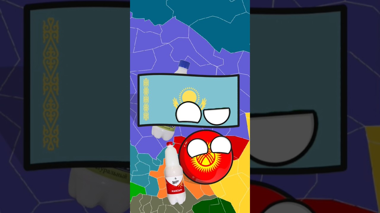 А вы любите Кумыс и Максим? Если да подпишитесь #countryballs #animation #mapchart