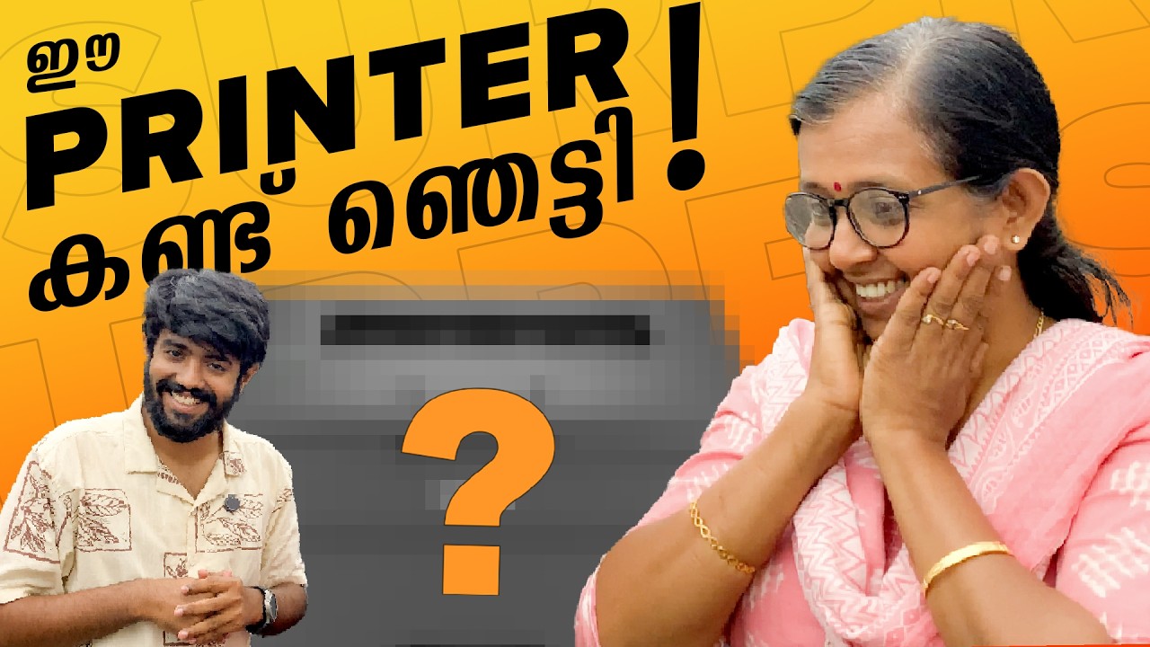 Surprise Gift - Brother Laser Printer (Malayalam Review)