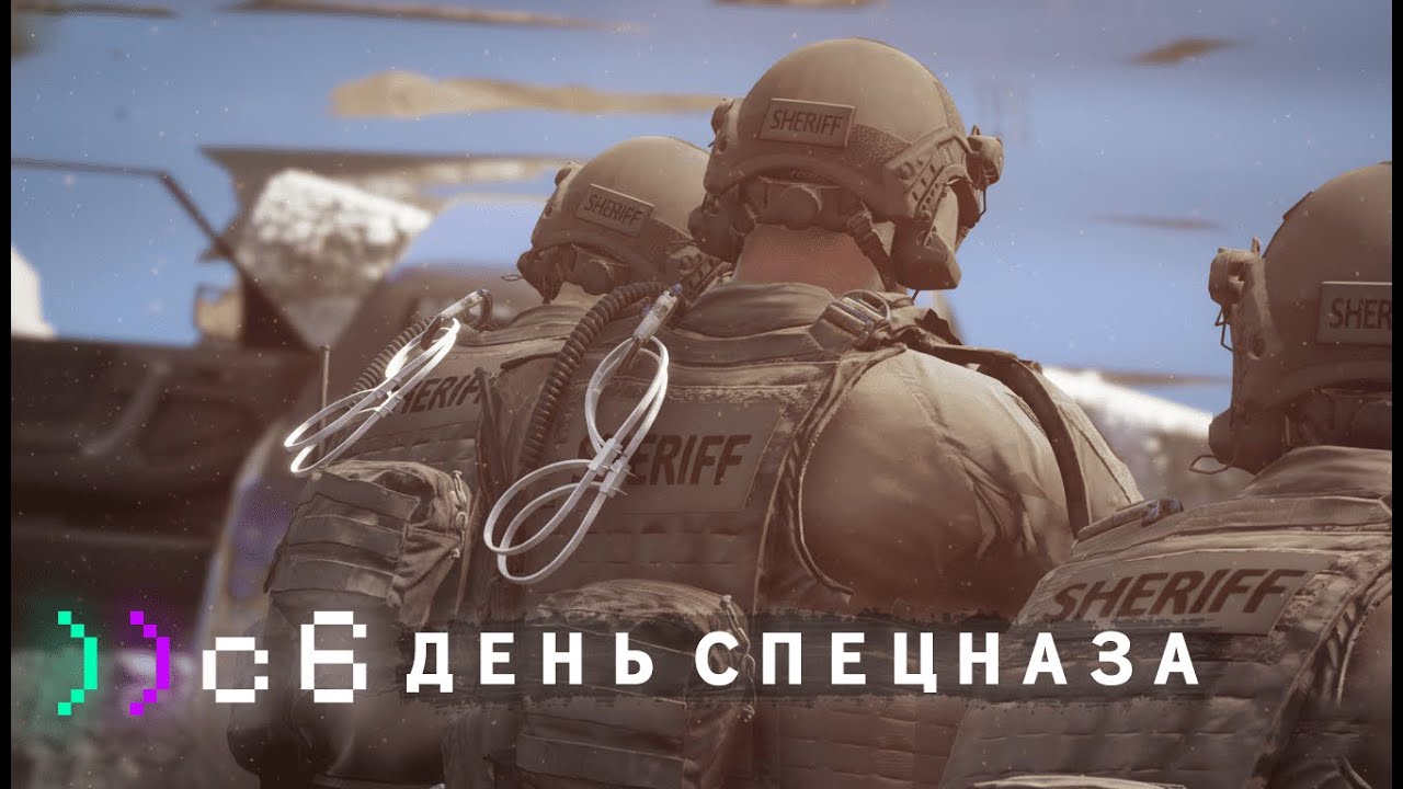 День спецназа | code6 GTA 5 Roleplay