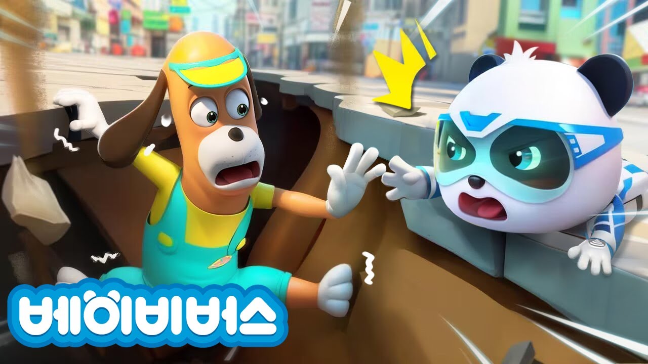 땅이 흔들려요! 지진이다!😱 | 키키묘묘 구조대 | 지진대피 | 동화 | 애니메이션 | 베이비버스 | BabyBus