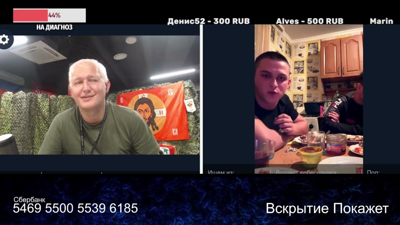 Мы бедные и несчастные нас нельзя обижать