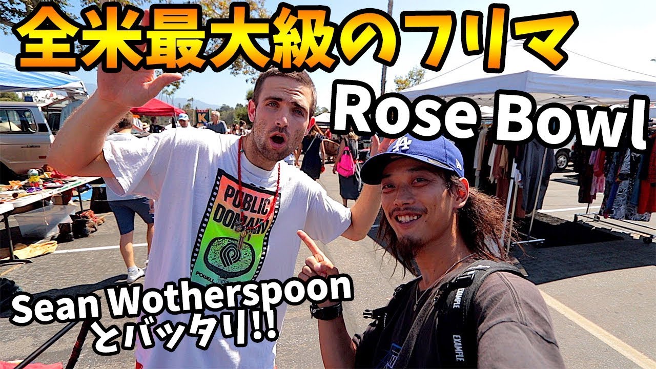 【旅/VLOG】全米最大級のフリマイベントに行ってきた!!そこでなんとショーン・ワザーズプーンに遭遇...!!