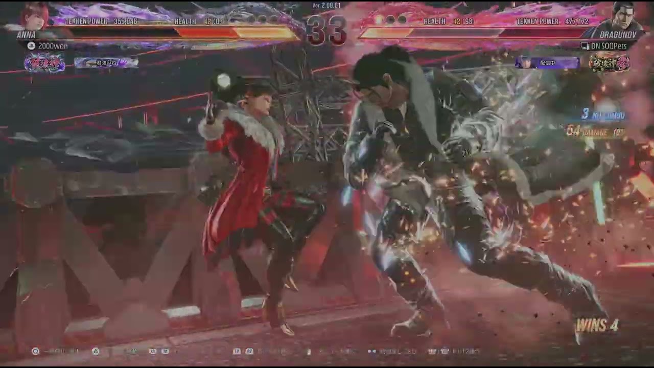 【鉄拳8/TEKKEN8】vs ULSANドラグノフ(vs DRAGUNOV)