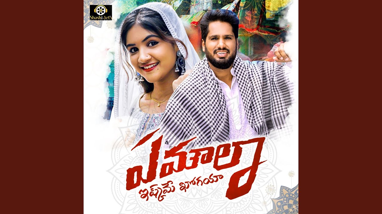 A MOULA ISHQ ME KHOGAYA