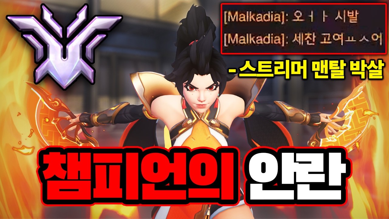 버프먹은 신규 영웅 