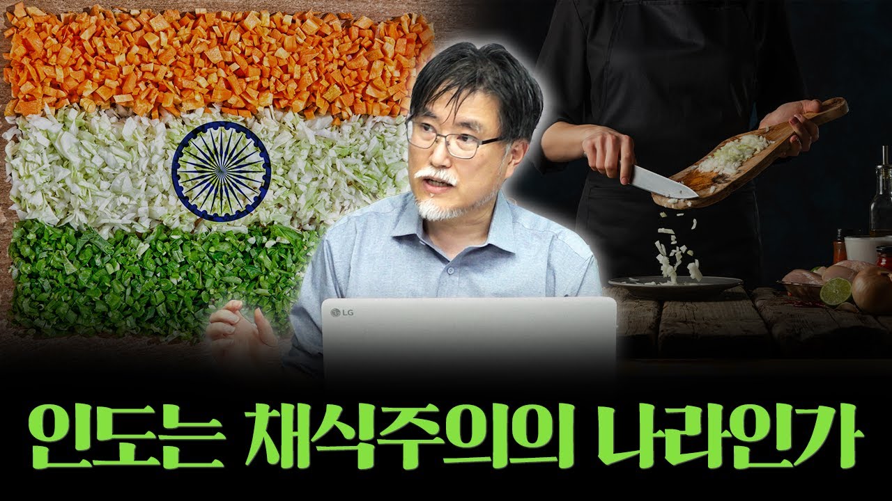 소를 숭배하는 인도, 진정한 채식을 실천할까 [강성용의 남아시아 인사이드 14화]