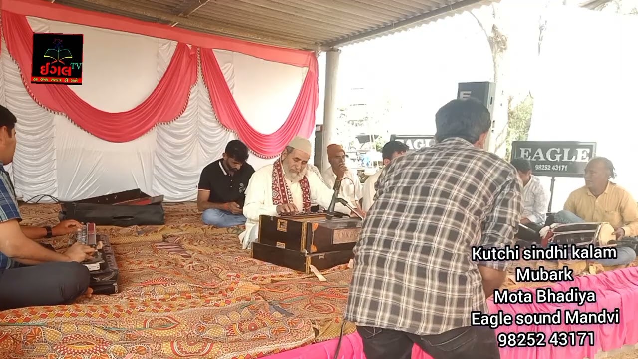 Kutchi Sindhi kafi mubarak mota Bhadiya 