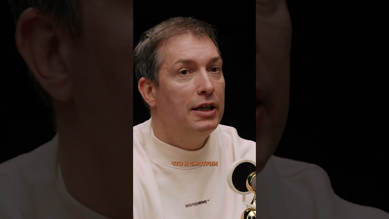 СберМаркет: есть ли будущее в онлайн-ритейле? Лео Шевченко #бизнес #подкаст #нестойнаместе #шевченко