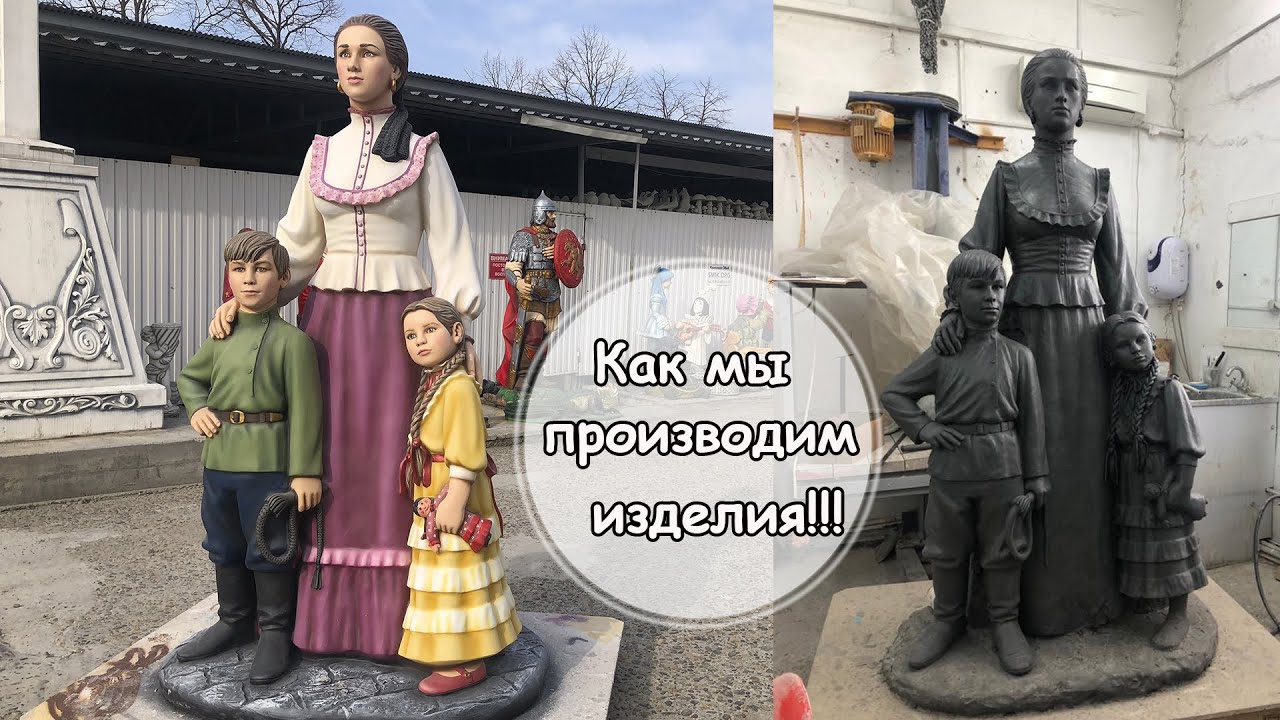 Садовые фонтаны, скульптуры, вазы. Производство. Экскурсия по цехам.