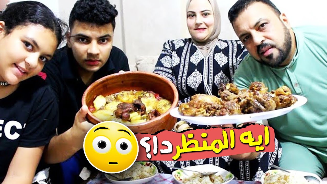 مقلب القرف من نشوى بس قلب جد 😏😏