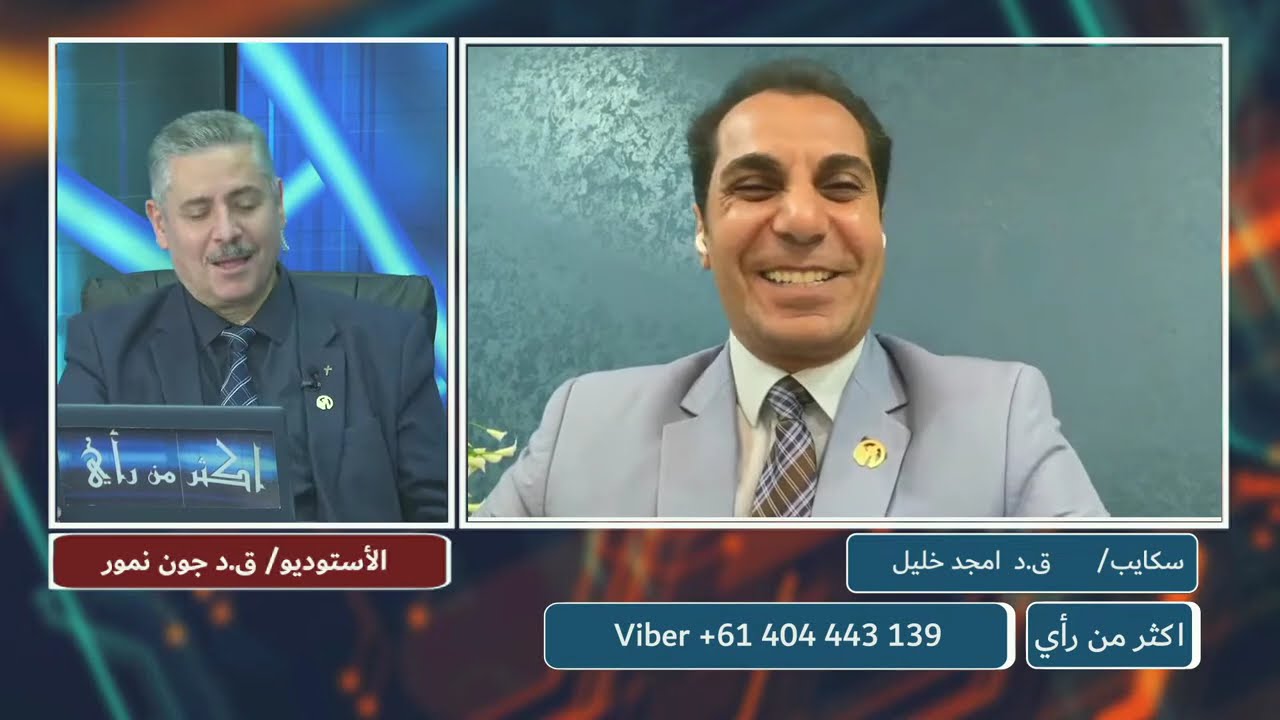 14-03-2023 اكثر من راي