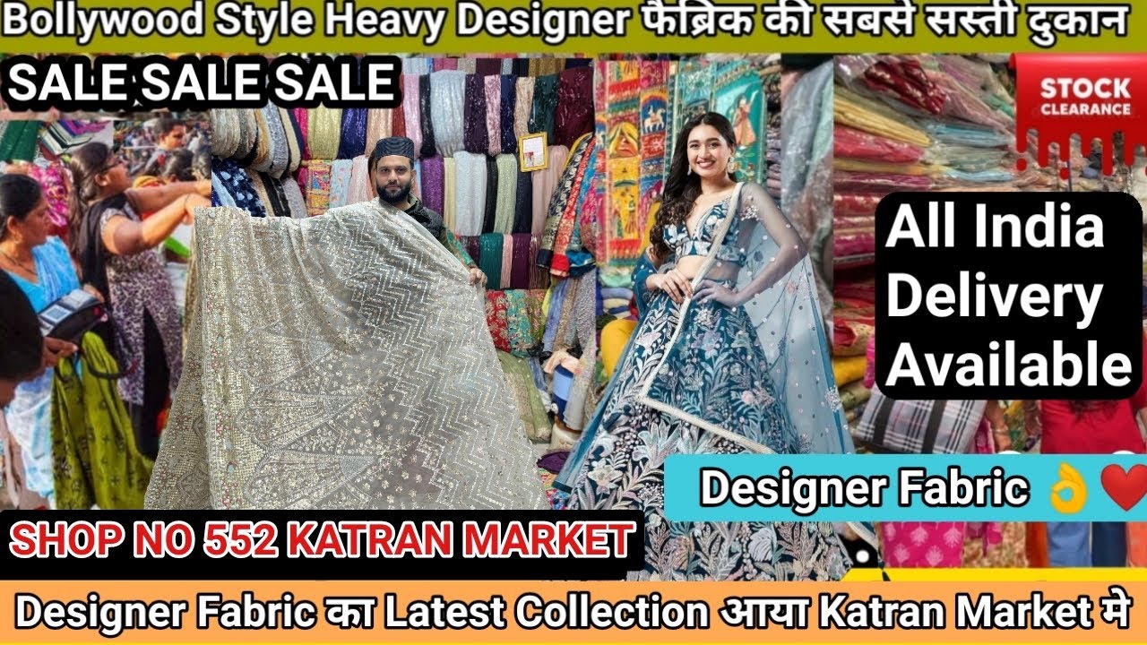 Katran market mangolpuri Shop No 552 पर लगी Chiffon Georgette, Velvet Fabric की Stock Clearance Sale