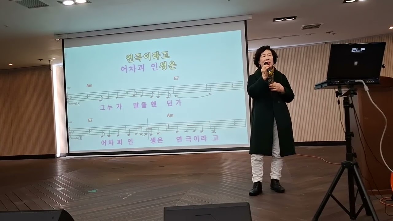 가수 권금단  두여인  원곡 김소유  에비뉴(박태영)선생님  노래교실-커버@♡