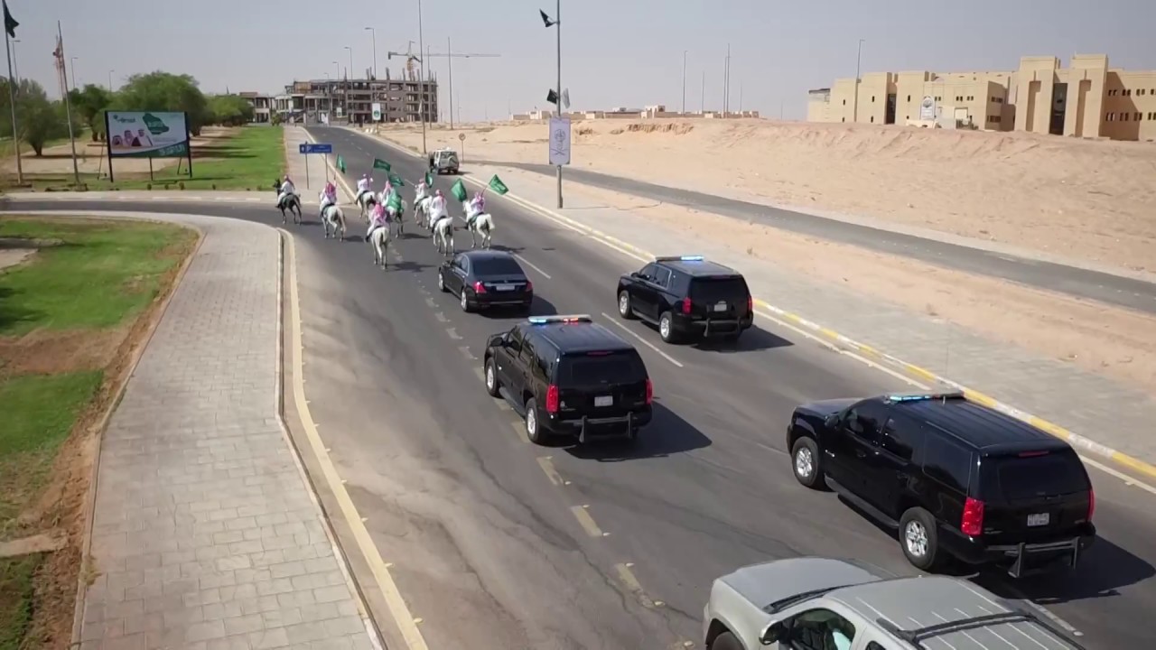 إحتفال جامعة القصيم باليوم الوطني الـ 86