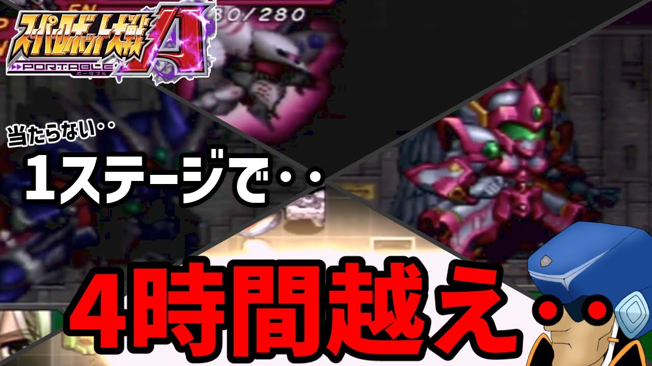 ダイモス一矢が救世主！？ スーパーロボット大戦激戦地巡り「静寂の声」