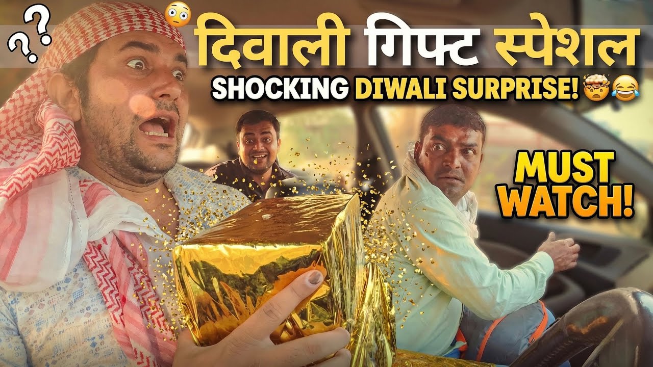 अंजान लोगों से गिफ्ट भी ना लें 😅 अंजान गाड़ियों में ना बैठें 🚗 Dhruv Jakhar & Kuldeep Jakhar |