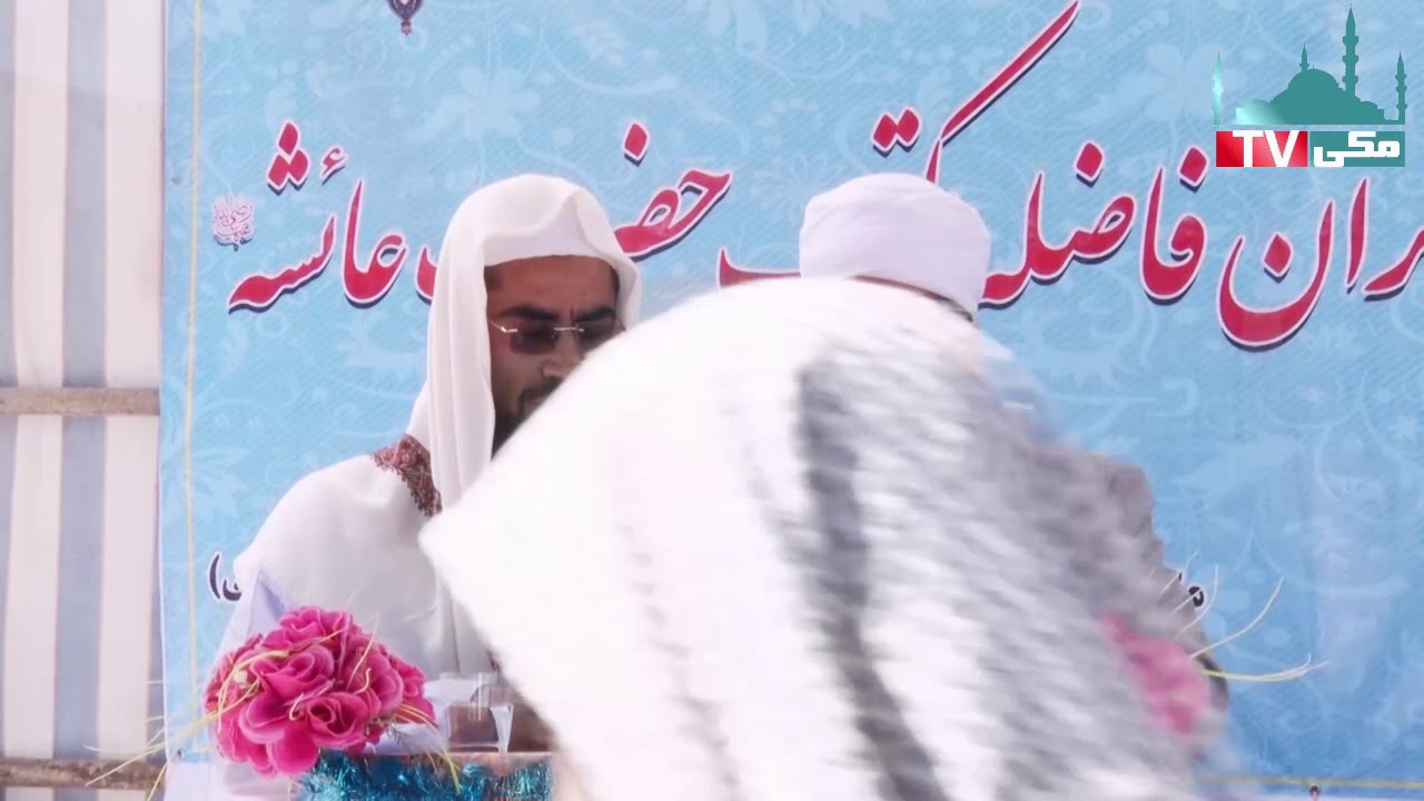 سرود فارسی بسیار زیبا از قاری ضیاء الرحمن صحت