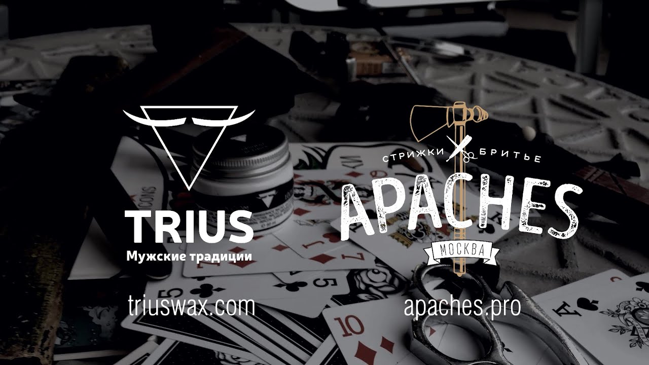 Как использовать бальзам для бороды TRIUS