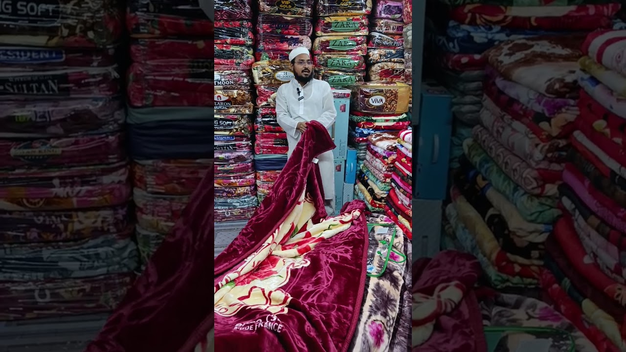 পাইকারি কম্বলের গোপন সন্ধান। 2025/26 সালের সকল নতুন কম্বল কালেকশন একসাথে পাবেন
