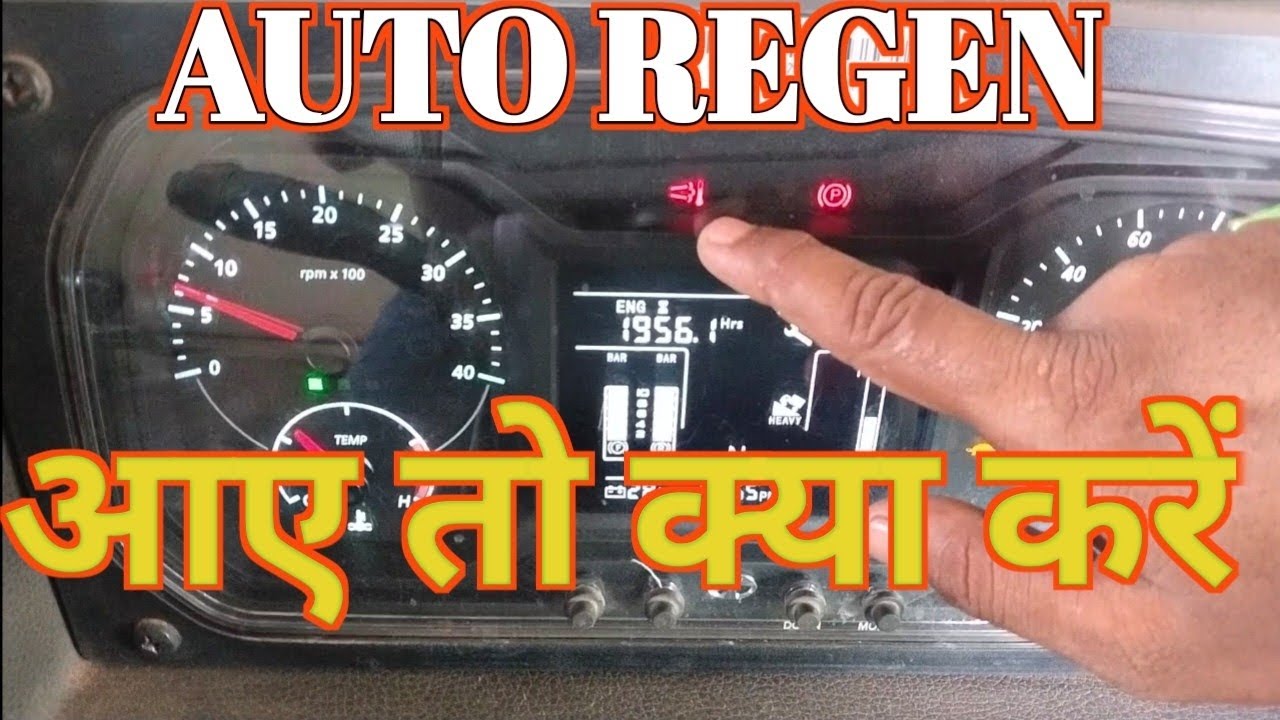 Tata bs6 Auto Regen On Problem Kaise Thik Karen,How to fix tata bs6 auto regen on problem,Auto Regen