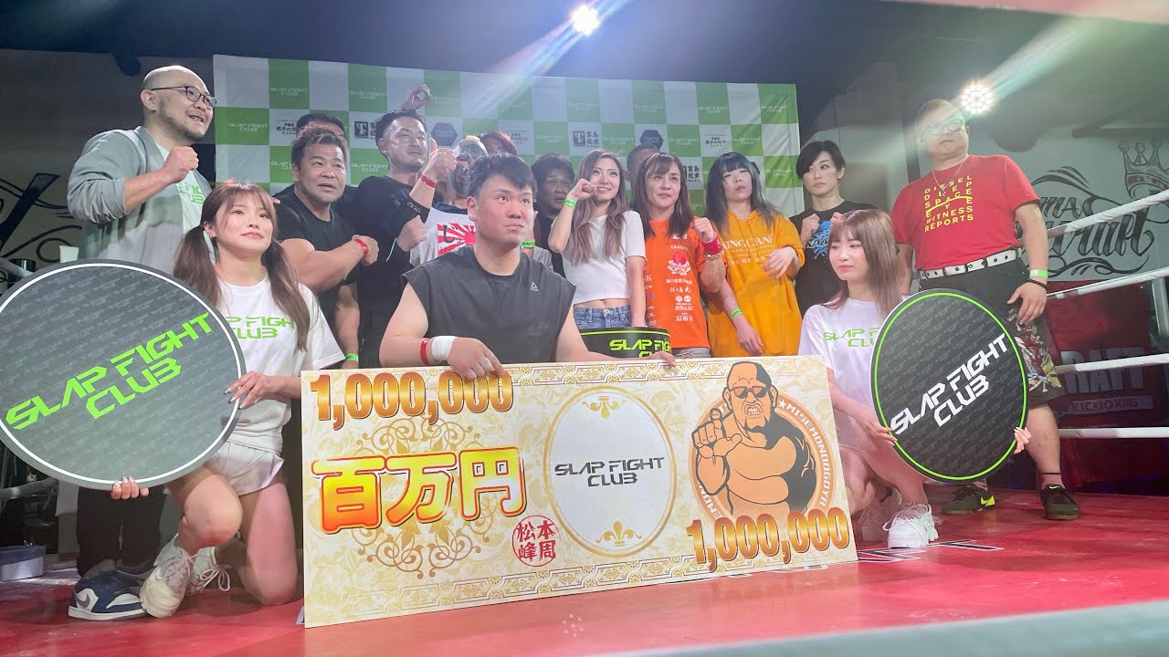 一発KO 禁断のビンタ大会【日本初】