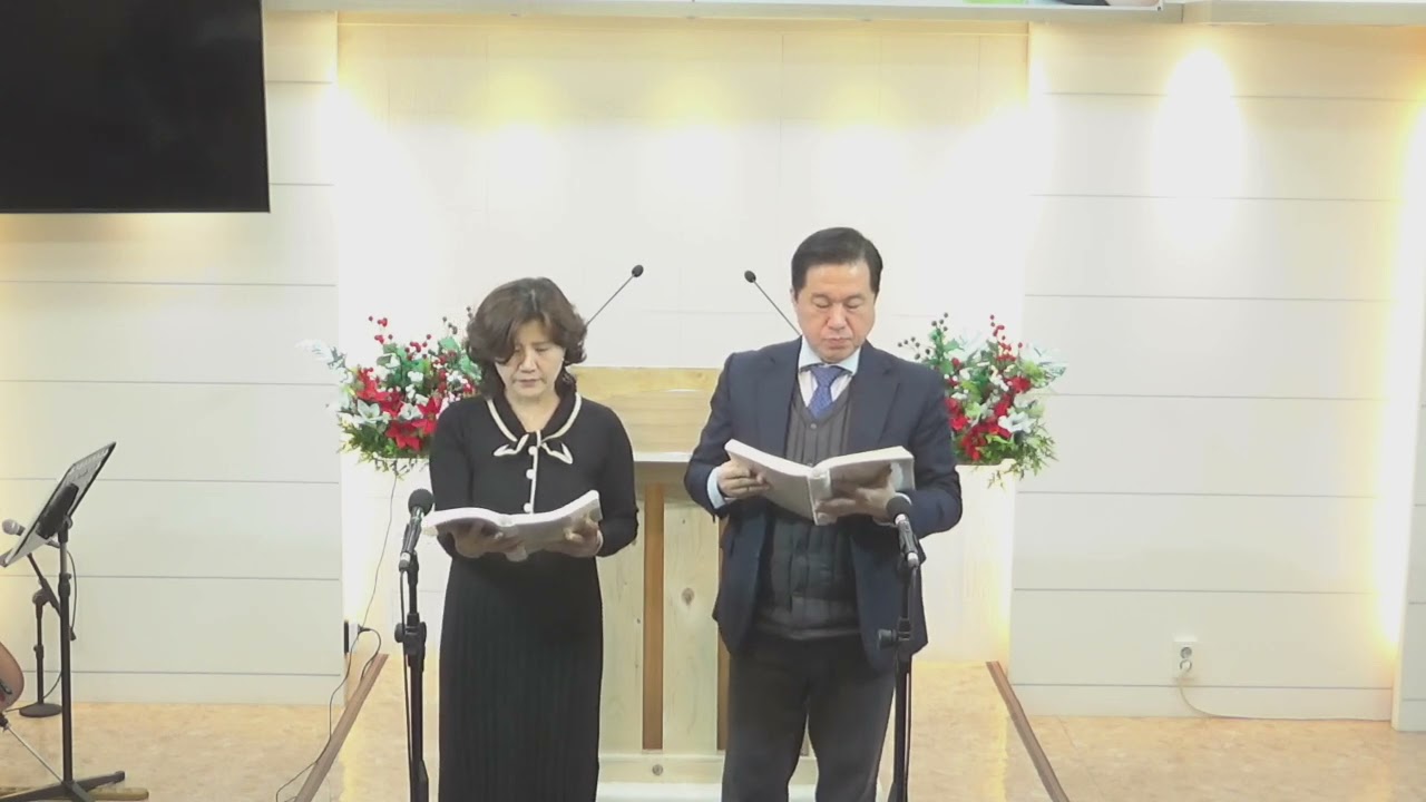 26. 01. 18. 주 하나님 사랑이 / 주일 오후 찬양 / 영동성서침례교회