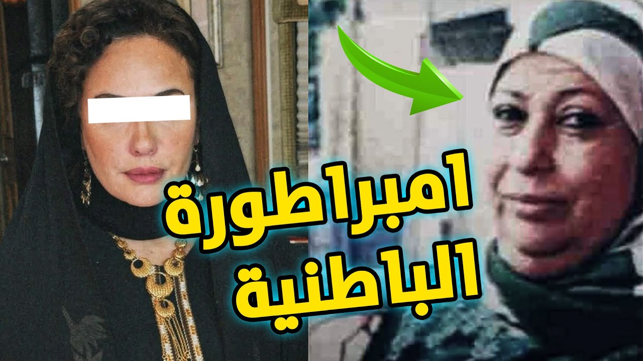 منّاعة… إمبراطورة الباطنية التي أرعبت مصر في التسعينيات! القصة الكاملة