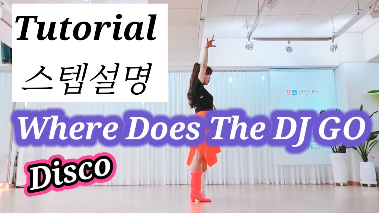 👠Where Does The DJ GO LineDance/Beginner - Disco/Tutorial/웨얼 더즈 더 디제이 고 라인댄스/Woeyeonlinedance 