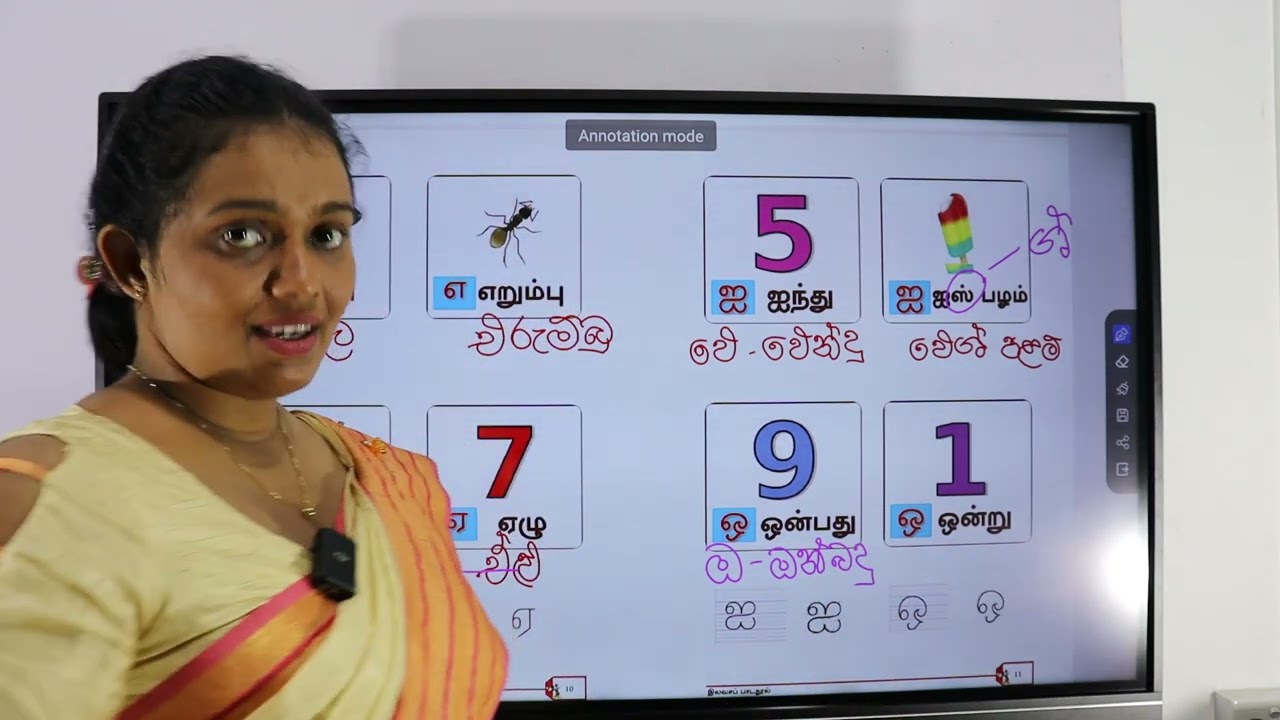 Tamil grade 6 lesson 2