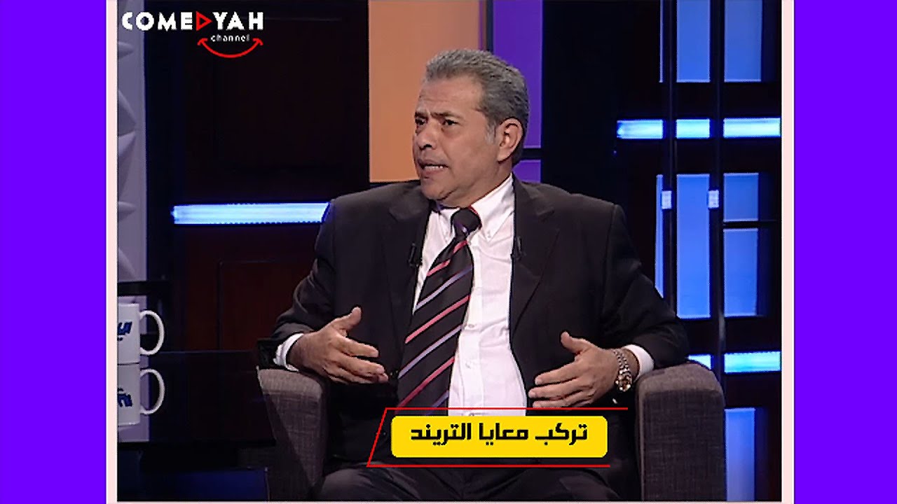 تركب معايا😮🤣🤣 توفيق عكاشة اشتغل هاني رمزي شوف عمل ايه معاه هتموت من الضحك🤣🤣