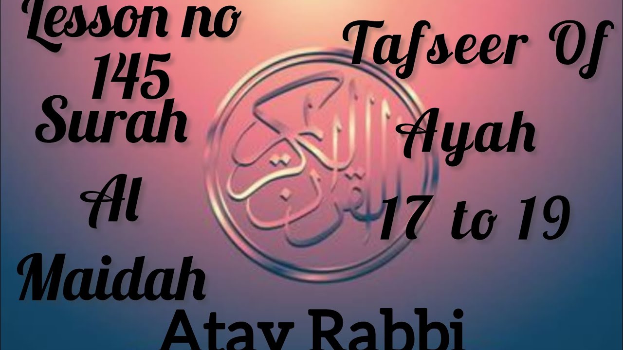 Lesson No 145 Surah Al Maidah(Part 8)
