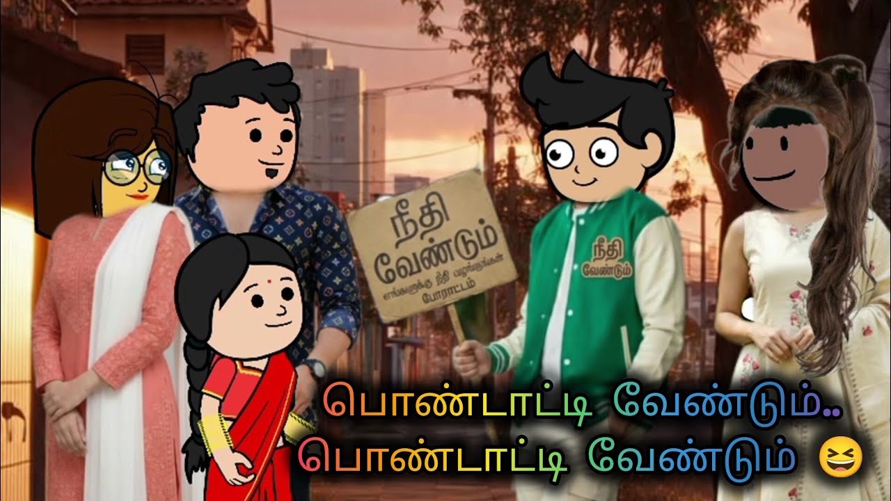 Epi 💫 75  நினைவெல்லாம் நீயடி 💞#love #animation #tweencraft 