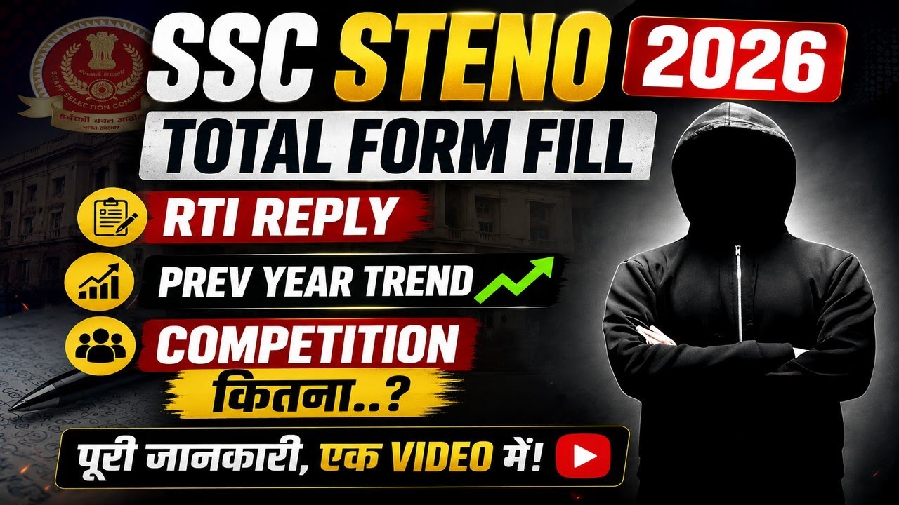 SSC Steno 2026 Total Form Fill RTI Reply | SSC Steno 2026 COMPETITION कितना ...?