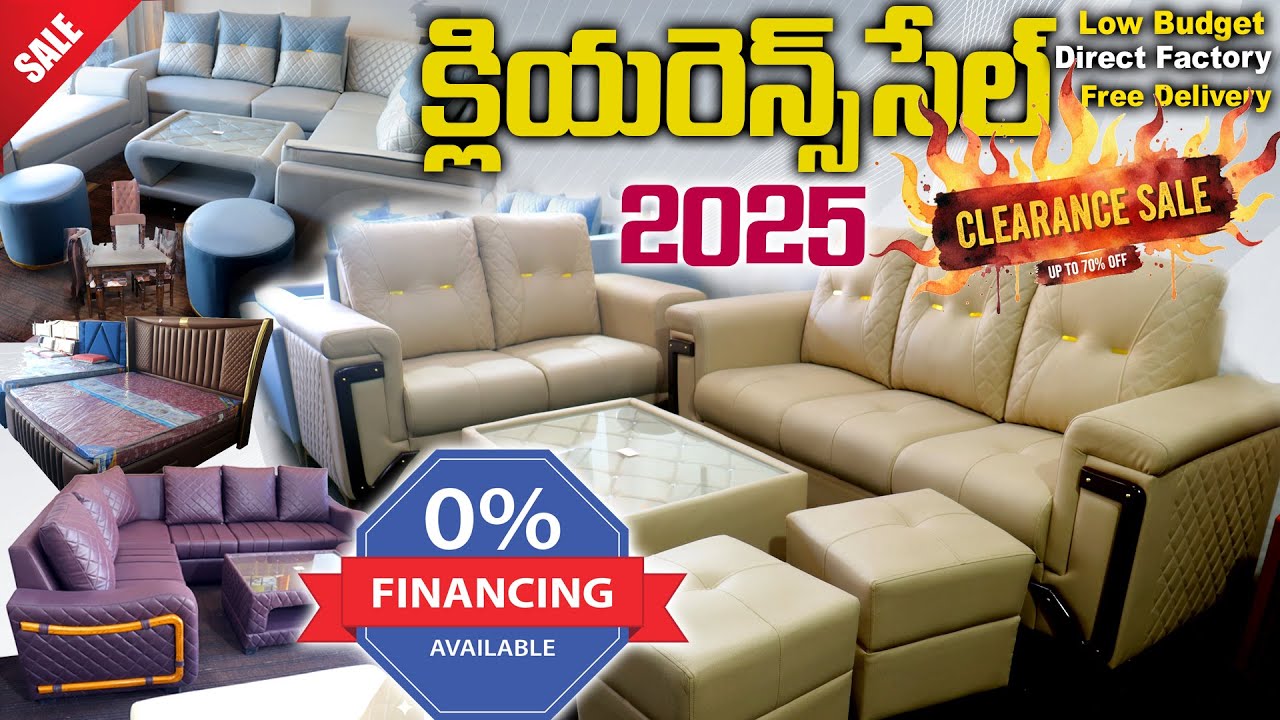 2025 Clearance Sale - Furniture Biggest Offer sale  క్లియరెన్స్ సేల్ EMI Also Available #furniture
