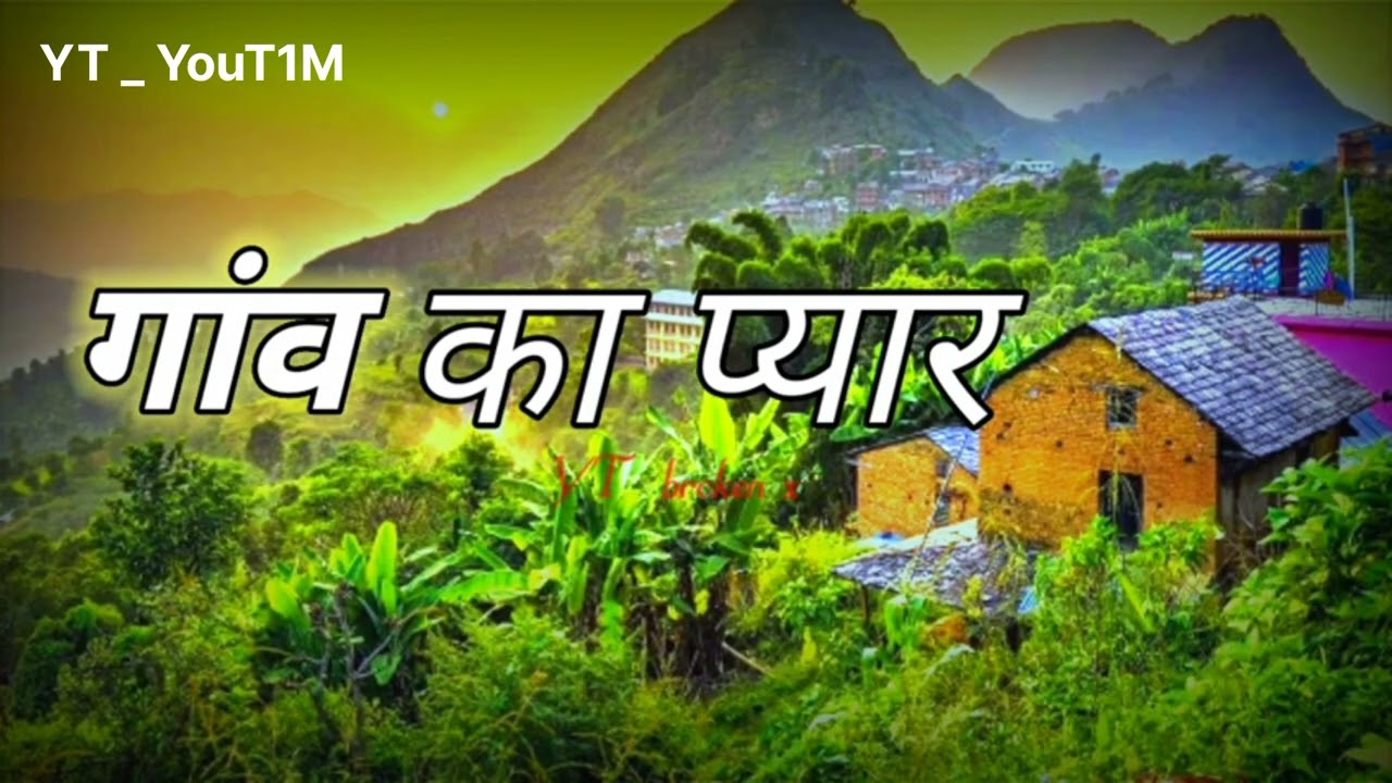 Village in storys WhatsApp status video #status #villagelife