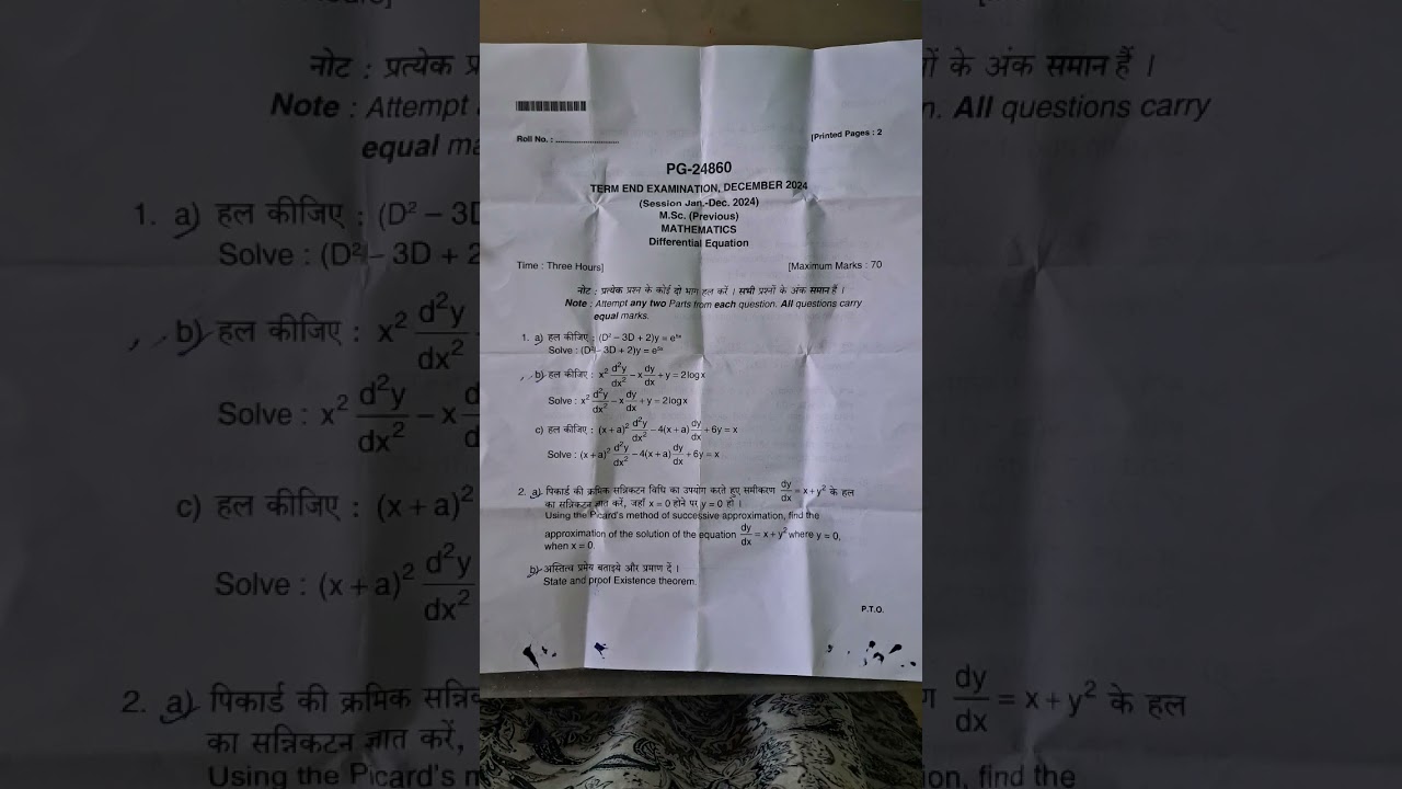 MP bhoj open university MSc maths previous year differential equation paper# mpbouexamnews #mpbhoj