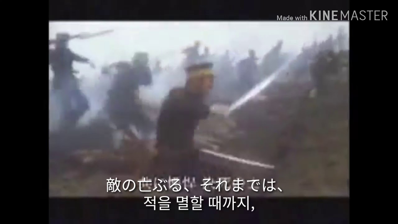 일본군가 메들리(日本軍歌メドレー) [2]