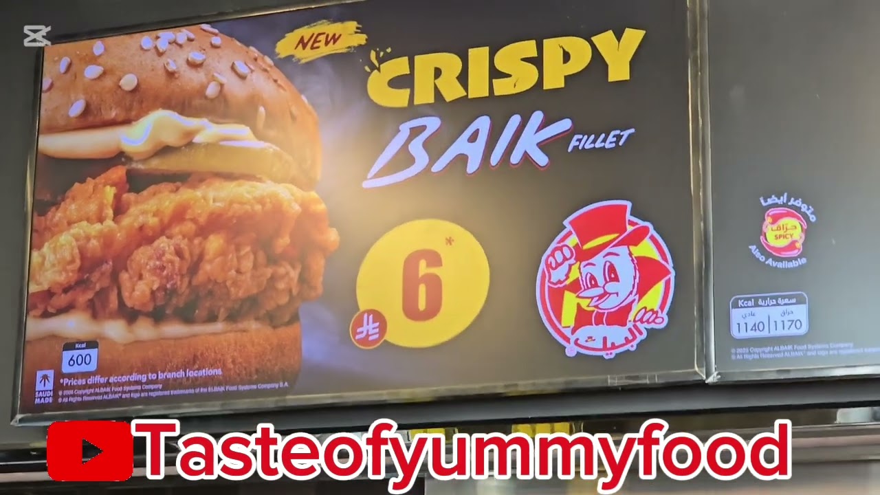 Al Baik Cripsy Baik | At Riyadh Saudi Arabia | Tasteofyummyfood
