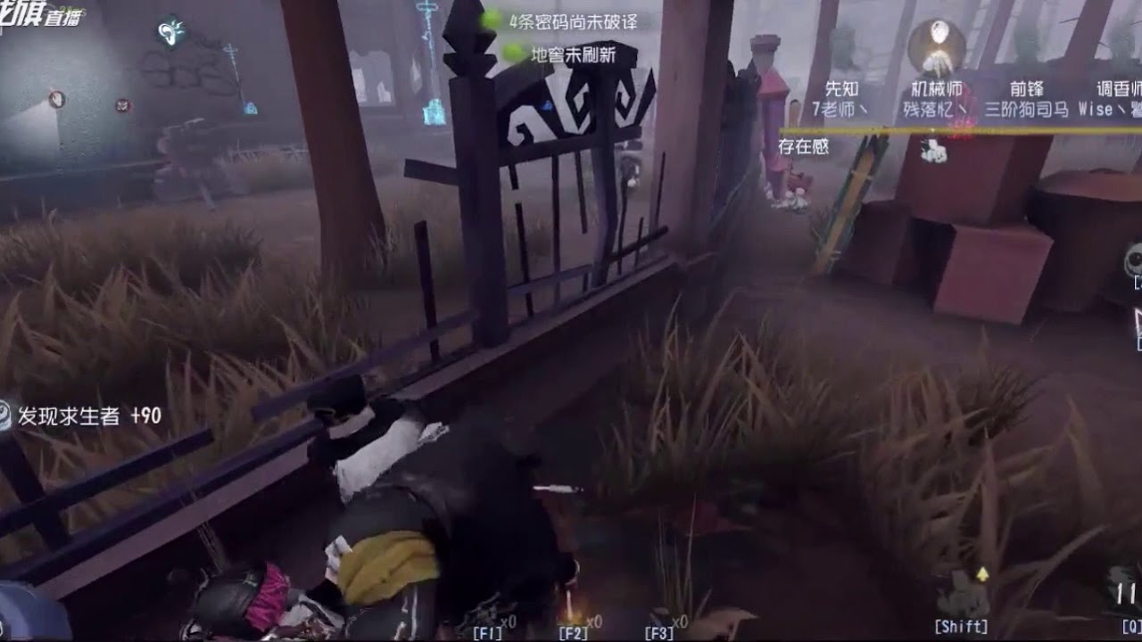 【战旗、Alex】第五人格 (2019-02-28)排位